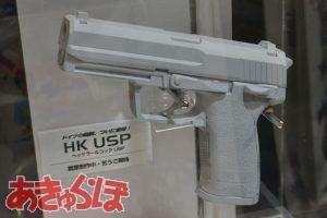usp-01